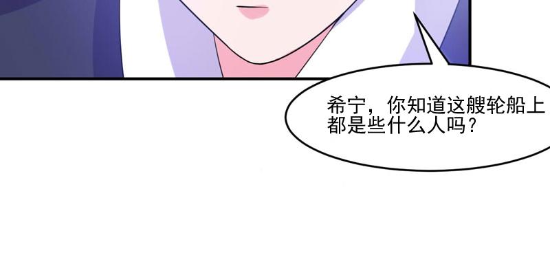 第51话我信你6