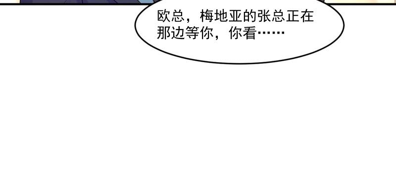 第51话我信你47