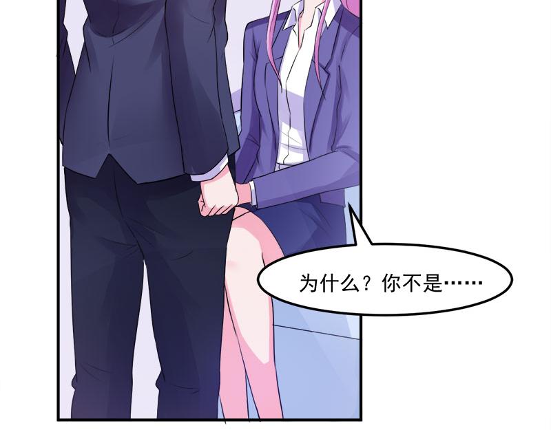 第42话认清自己的心76