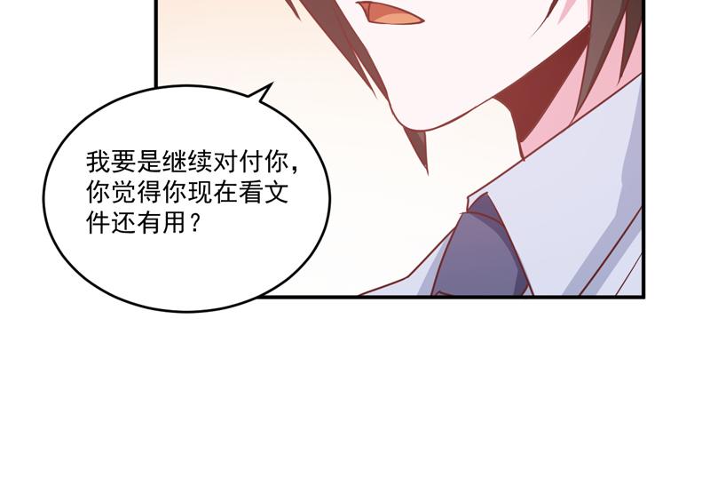 第74话请让她幸福30