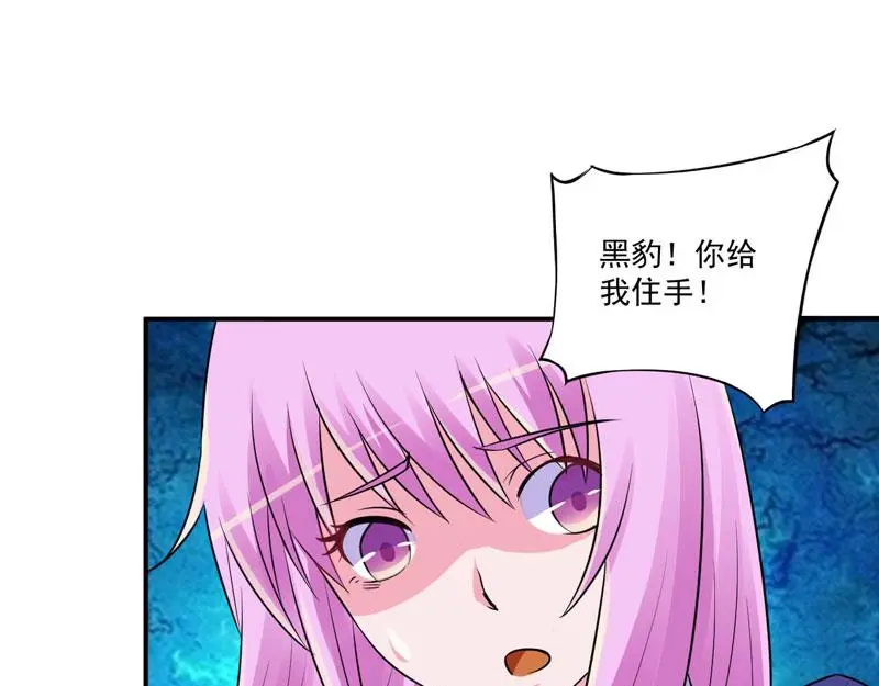 第80话要见血才行4