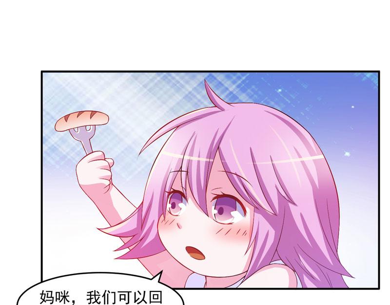 第29话被医院解雇14