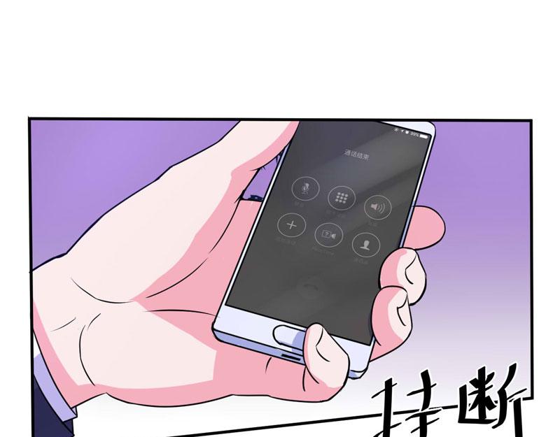 第55话圈套37