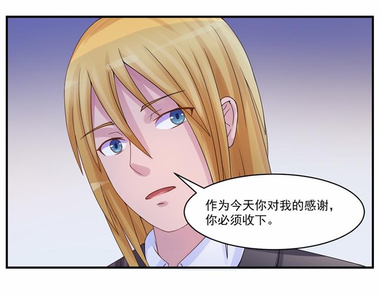 第9话  子齐的谢礼32