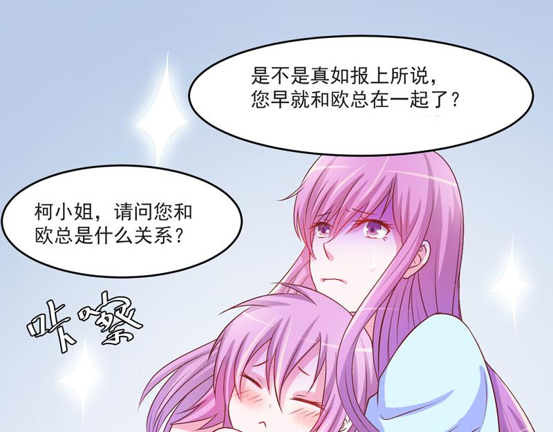 第33话昕羽受伤了？45