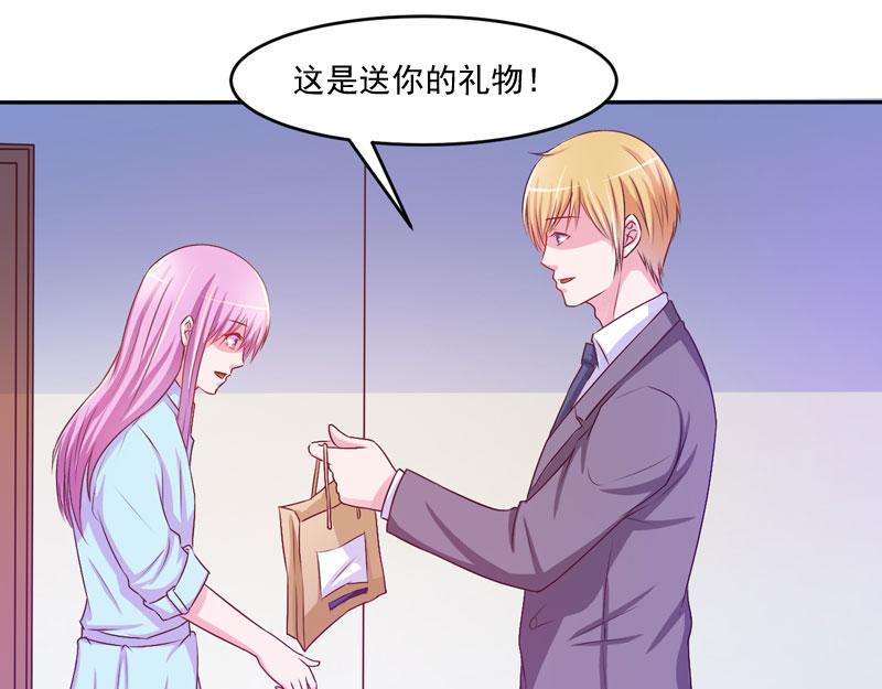 第35话希宁，我回来了！73