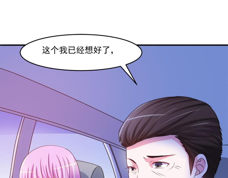 第38话柯希宁，我们来日方长14