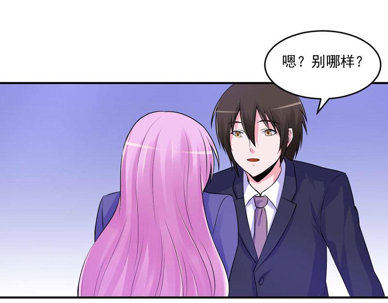 第63话有没有想我？48