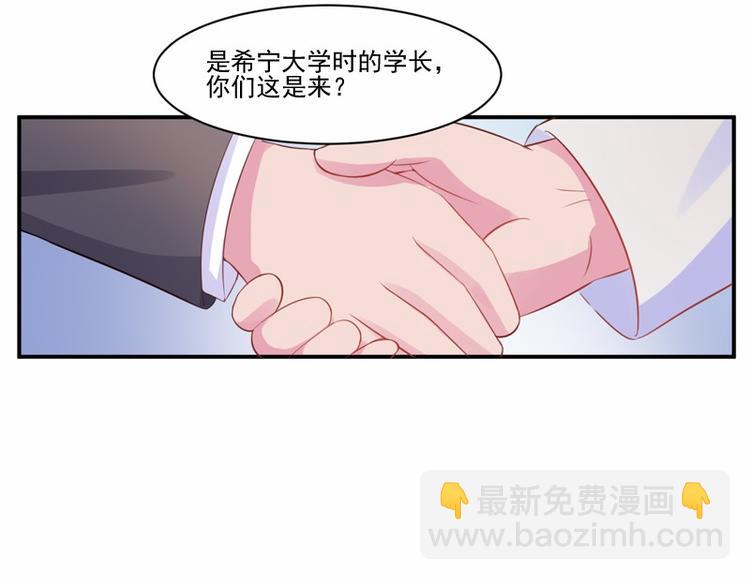 第16话 声明书19