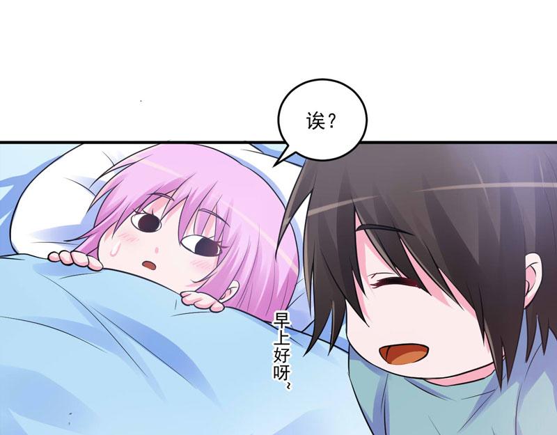 第73话我怎么会这样4