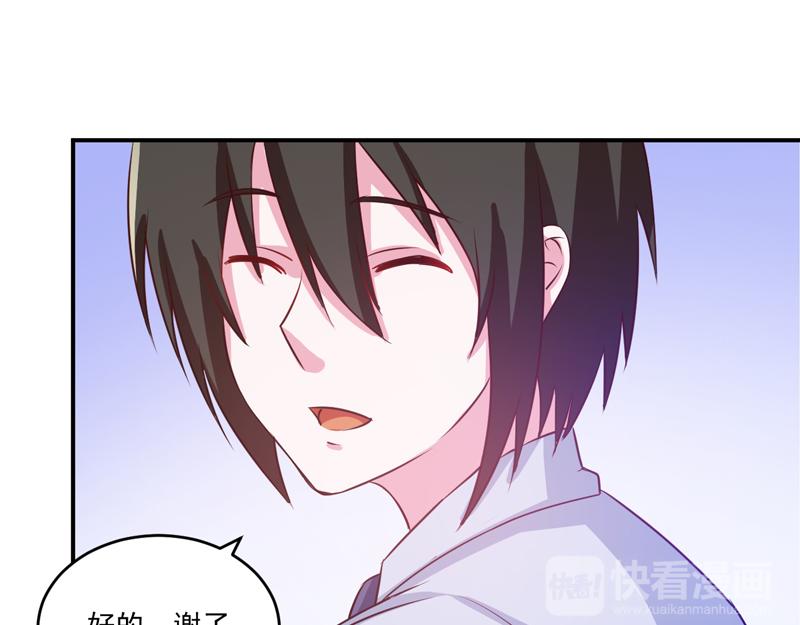 第74话请让她幸福10
