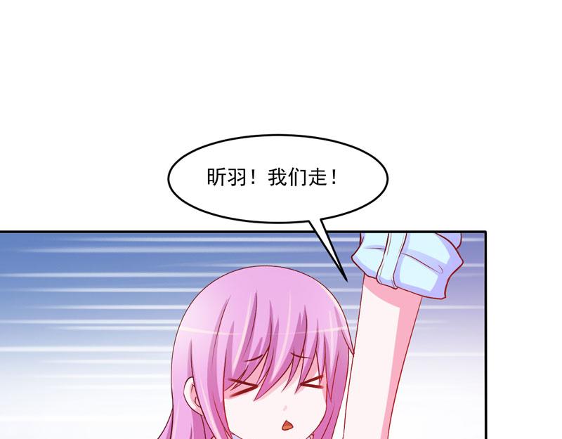 第33话昕羽受伤了？20