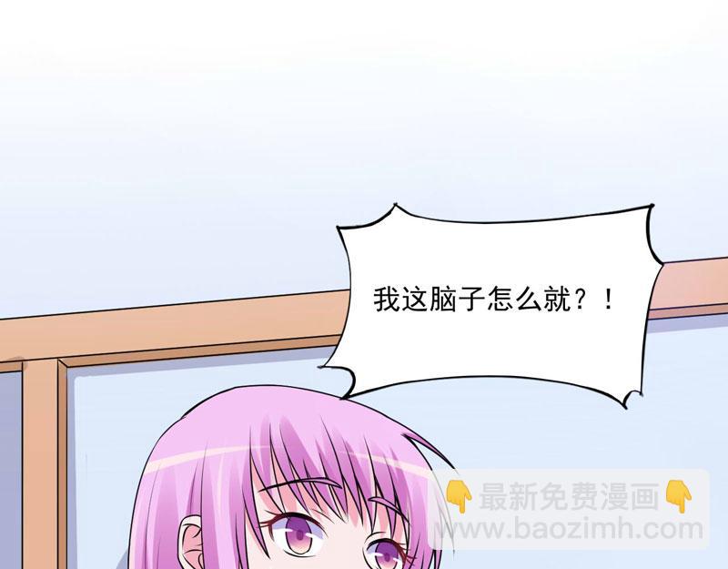 第62话当局者迷41