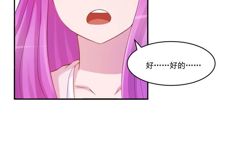 第18话 决心43