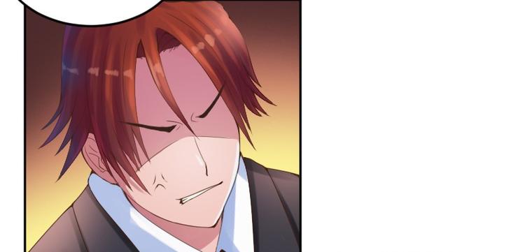 第4话 你是我的专属女佣9