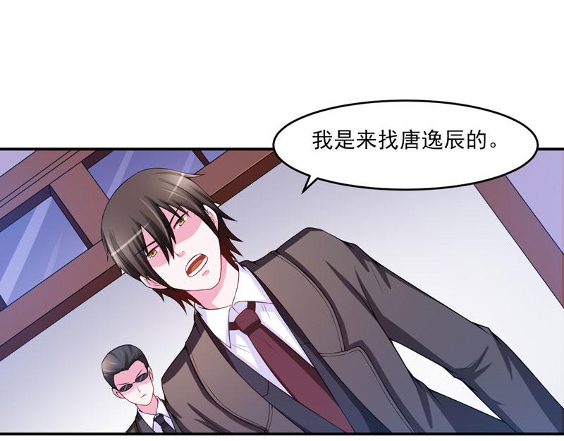 第29话被医院解雇65