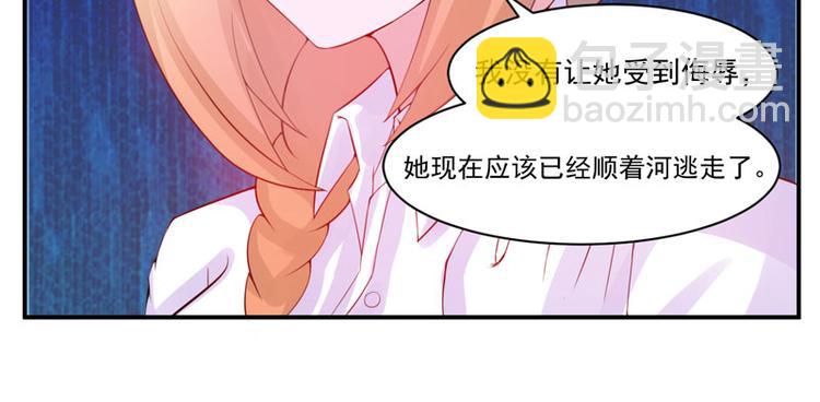第14话 我的女人也敢碰41