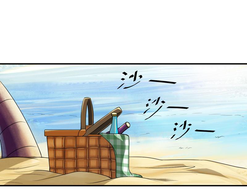 第57话户外活动15