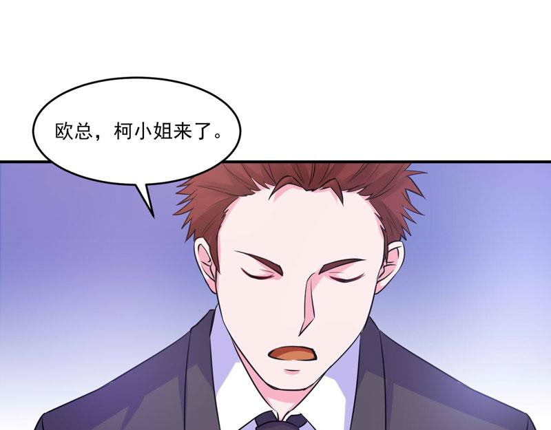第64话合作受阻51
