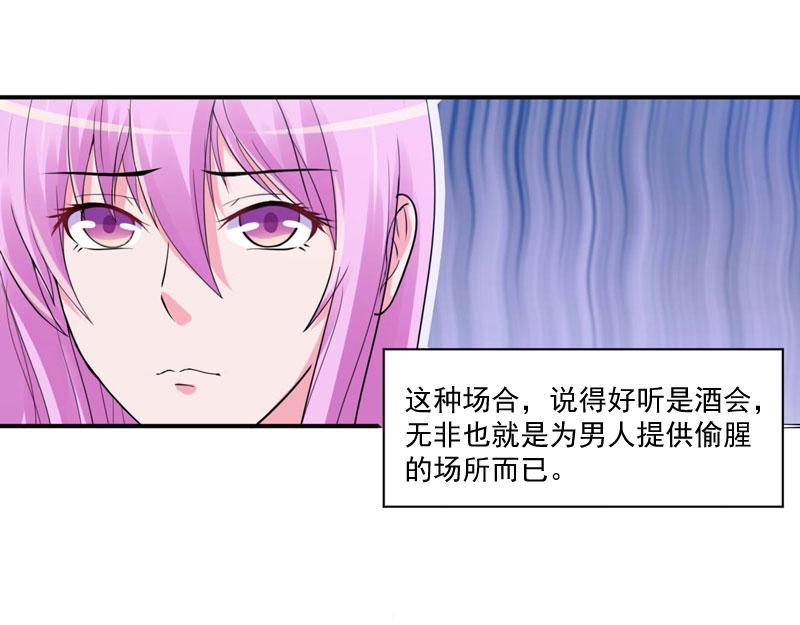 第51话我信你10