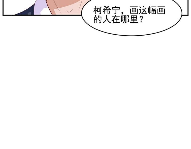 第21话 这次你休想再逃70