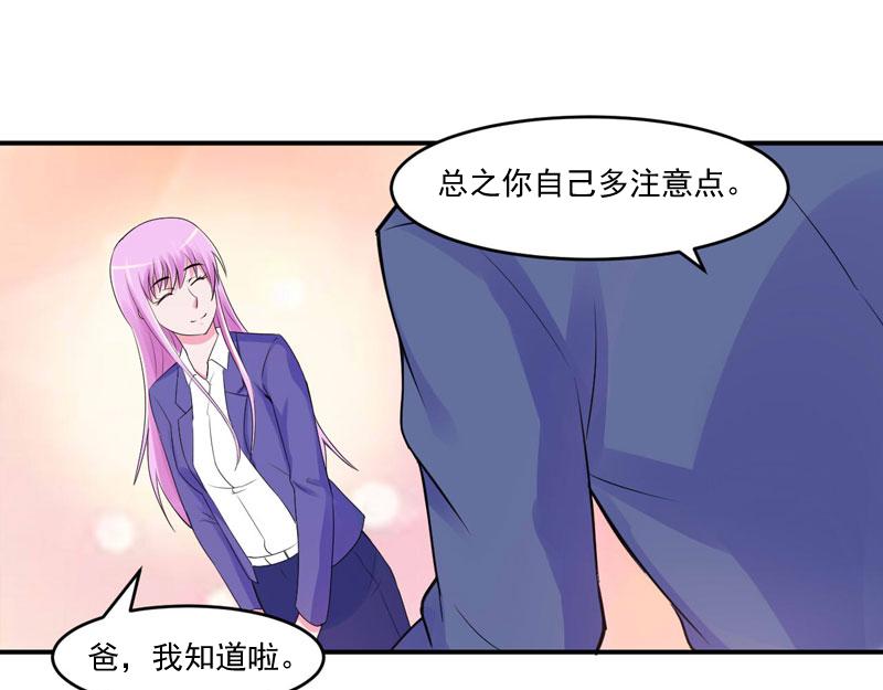 第54话应酬24