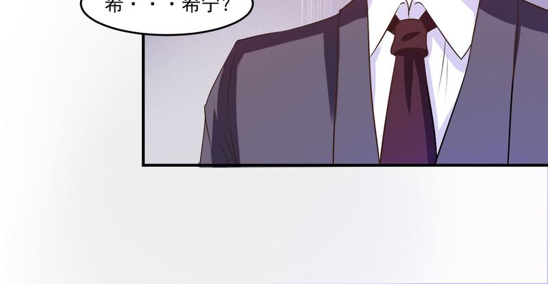 第34话我是孩子的父亲70