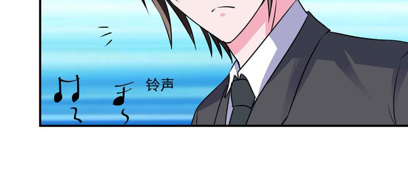第78话别碰我！59