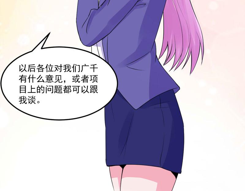 第54话应酬34