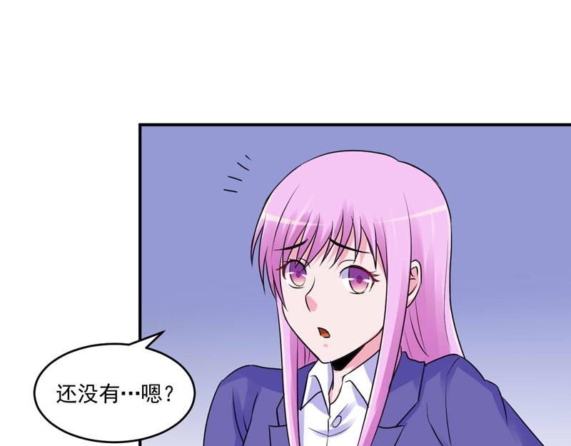 第59话黑豹逃跑86