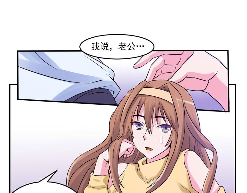 第55话圈套45