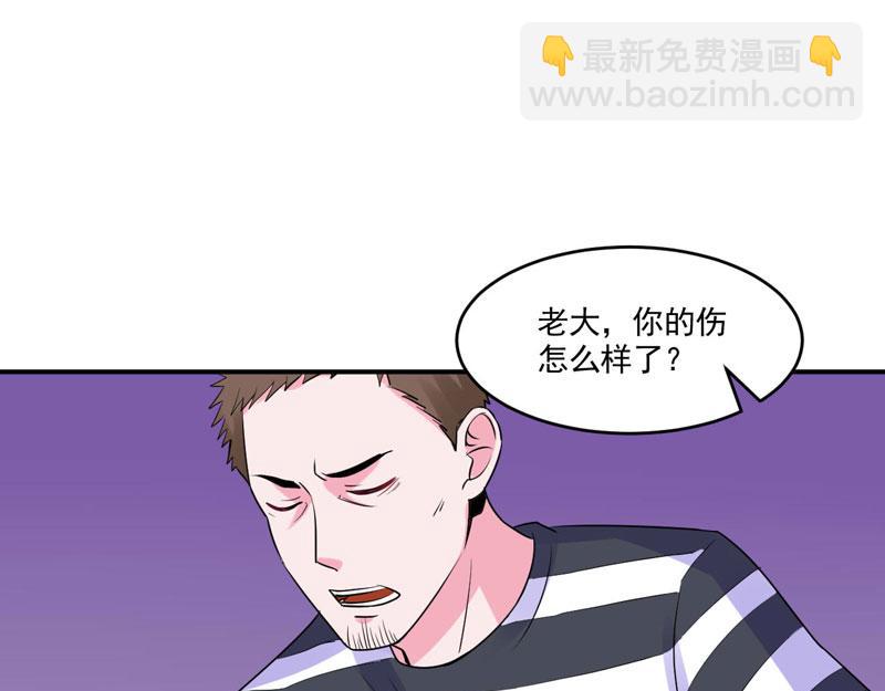 第59话黑豹逃跑21