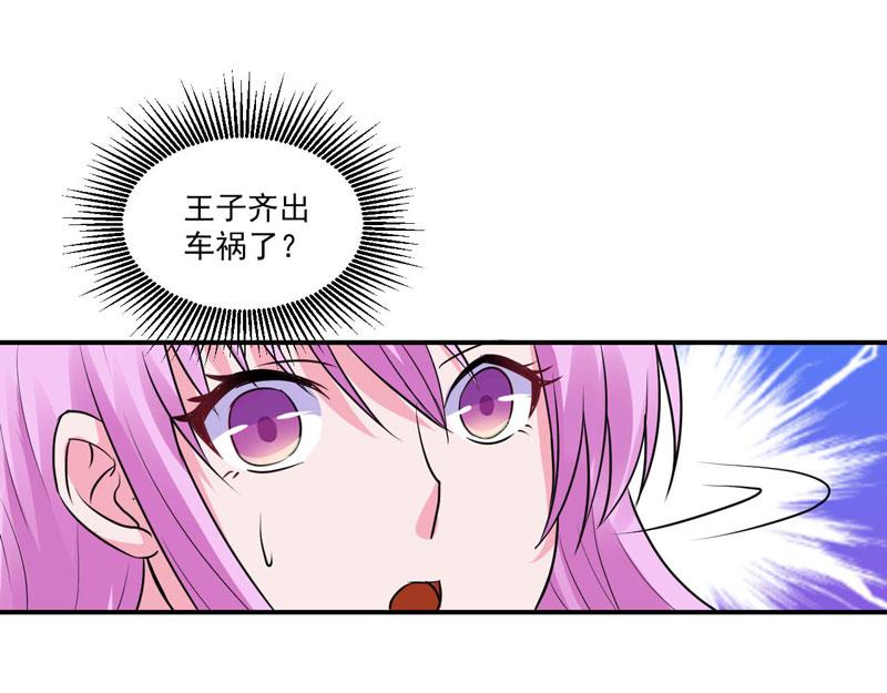 第68话报应74
