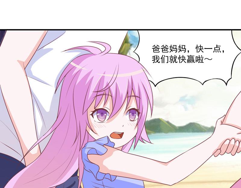 第57话户外活动37