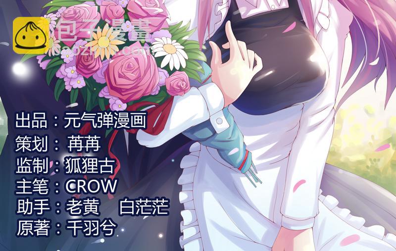 第70话你能要点脸吗？1