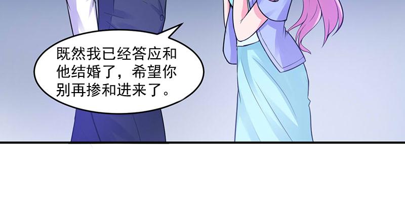第45话隔阂43