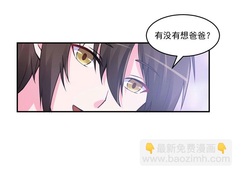 第70话你能要点脸吗？4