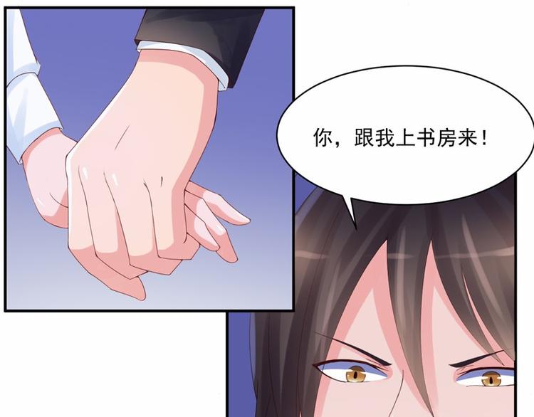 第6话 庆功宴46