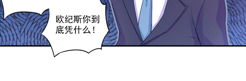 第51话我信你63
