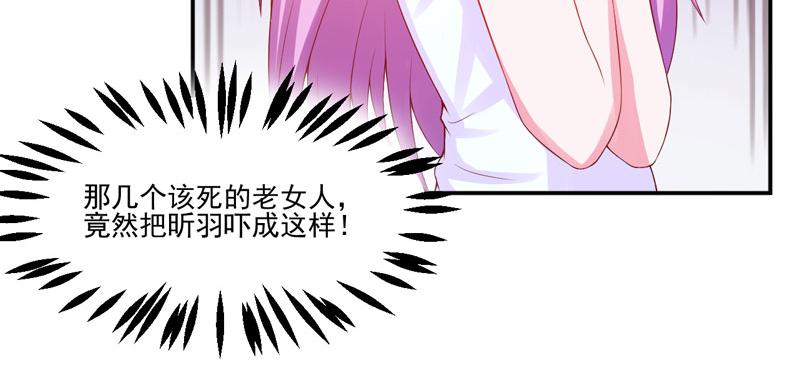 第29话被医院解雇28