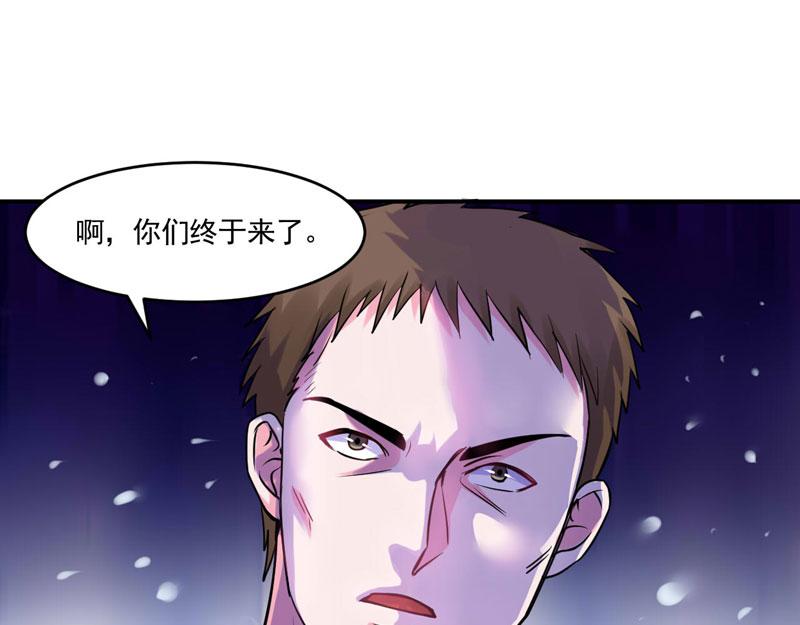 第59话黑豹逃跑19
