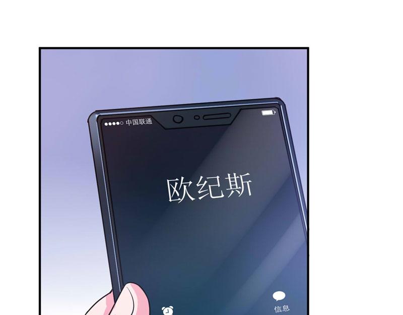 第75话绑架66