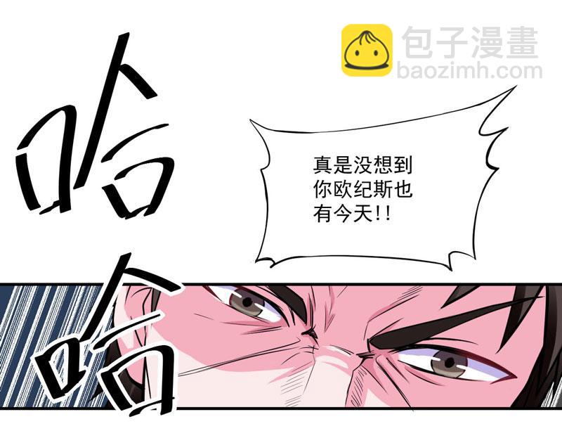 第80话要见血才行68