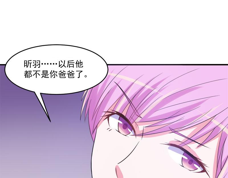 第38话柯希宁，我们来日方长76