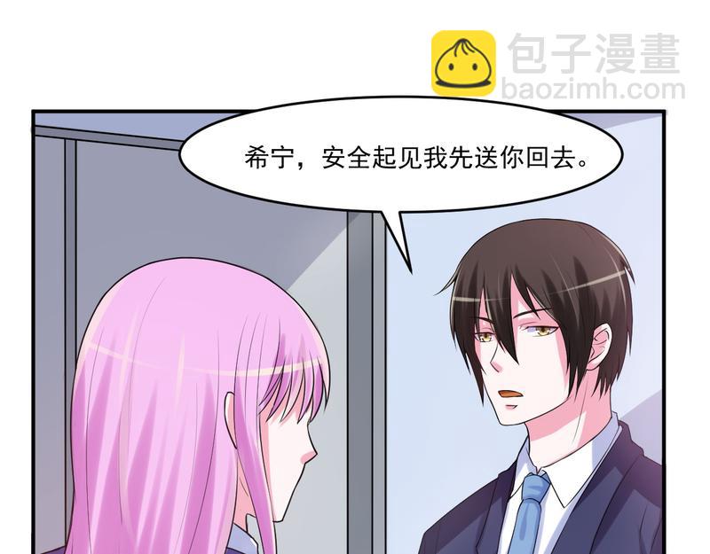 第40话放心吧，一切有我！57