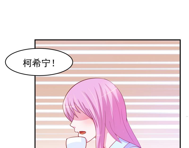 第28话欧总实力护妻42