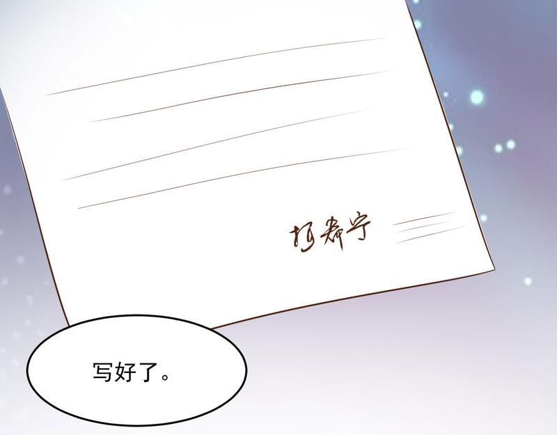 第36话离婚协议76