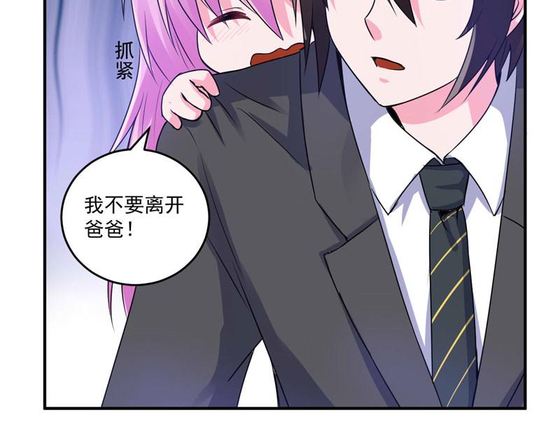 第76话付出代价22