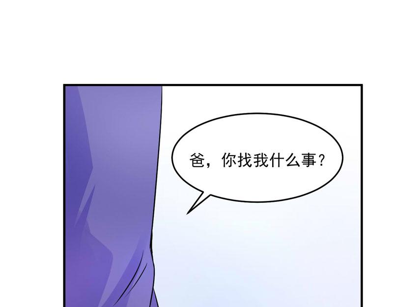 第61话合作案39