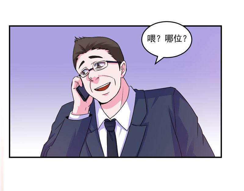 第67话东窗事发38